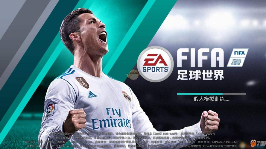 全面解读世界杯预测全站哪家更好